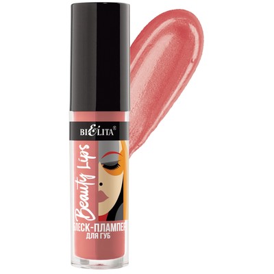 Белита Beauty Lips  Блеск-плампер для губ тон 05 Sweet Apricot 5мл