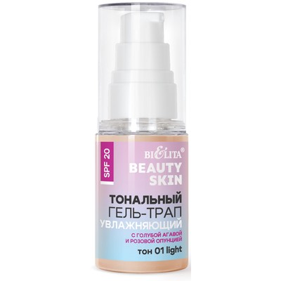 Белита Beauty Skin Гель-трап тональный SPF20 УВЛАЖНЯЮЩИЙ тон 01 light 30 мл