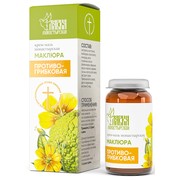 %d0%9a%d1%80%d0%b5%d0%bc %d0%bc%d0%b0%d0%b7%d1%8c %d0%bc%d0%b0%d0%ba%d0%bb%d1%8e%d1%80%d0%b0  %c2%ab%d0%9f%d1%80%d0%be%d1%82%d0%b8%d0%b2%d0%be%d0%b3%d1%80%d0%b8%d0%b1%d0%ba%d0%be%d0%b2%d0%b0%d1%8f%c2%bb  %d1%81%d1%82%d0%b5%d0%ba%d0%bb%d0%be  30 %d0%bc%d0%bb  %c2%ab%d0%9c%d0%be%d0%bd%d0%b0%d1%81%d1%82%d1%8b%d1%80%d1%81%d0%ba%d0%b0%d1%8f %d0%bb%d0%b0%d0%b2%d0%ba%d0%b0%c2%bb