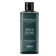Aqua dune